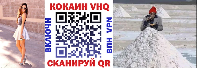 Купить закладку Гашиш Марихуана Alpha PVP МЕФ Cocaine Любим