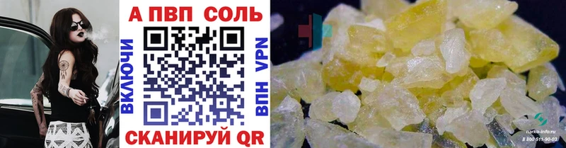Alpha PVP СК  Купить где  Любим 