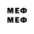 МЕТАДОН кристалл MELVIN BS