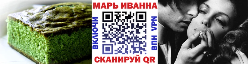 Еда ТГК марихуана  Купить где  Любим 