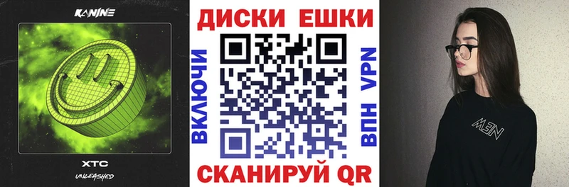 ЭКСТАЗИ MDMA  Купить  Любим 