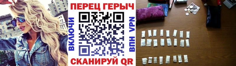 Героин хмурый  Купить закладки  Любим 