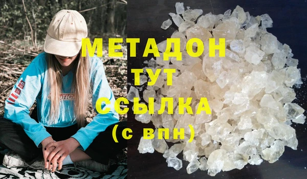 MESCALINE Богородицк