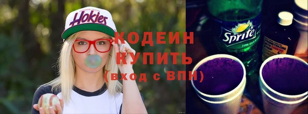 MESCALINE Богородицк
