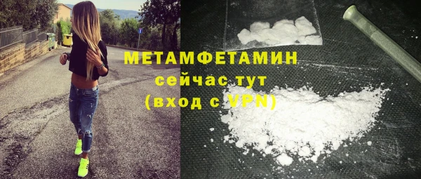 кокаин премиум Богородск