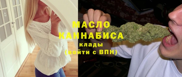 ALPHA PVP Верхний Тагил