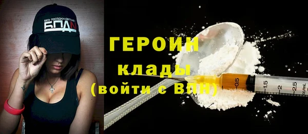 кокаин премиум Богородск