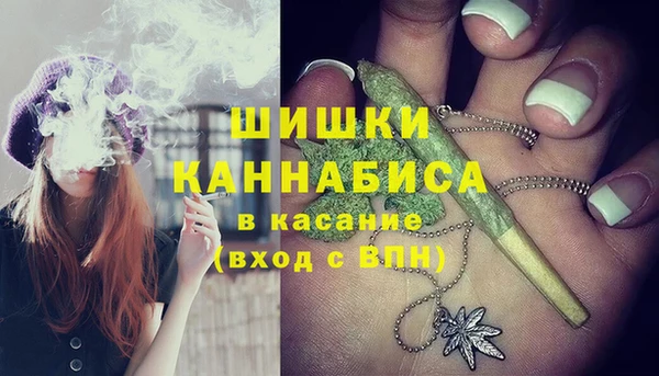 кокаин премиум Богородск