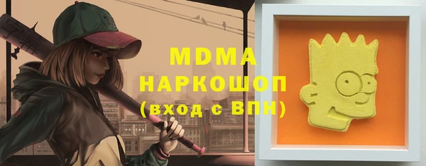 MESCALINE Богородицк