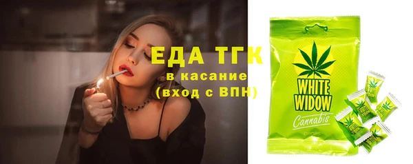 MESCALINE Богородицк
