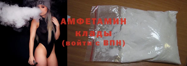 кокаин премиум Богородск
