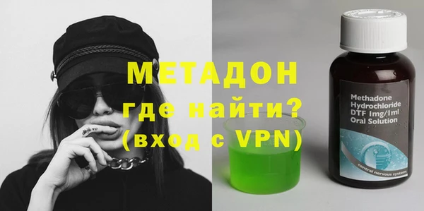MESCALINE Богородицк