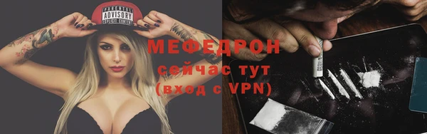 MESCALINE Богородицк
