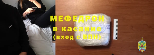 MESCALINE Богородицк