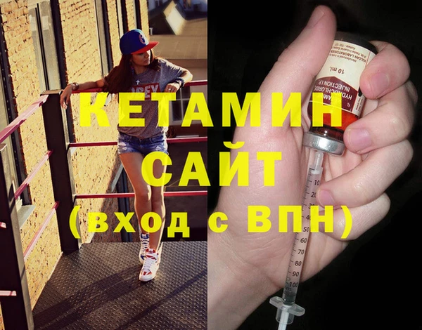 кокаин премиум Богородск