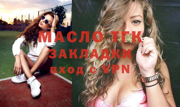 таблы Богданович