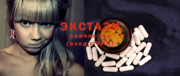 кокаин премиум Богородск