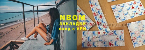 кокаин премиум Богородск