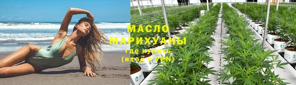 MESCALINE Богородицк