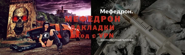 MESCALINE Богородицк