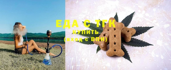 MESCALINE Богородицк
