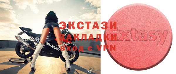 MESCALINE Богородицк