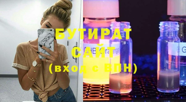 кокаин премиум Богородск