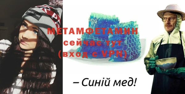 MESCALINE Богородицк