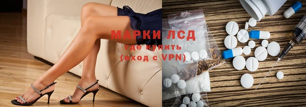 кокаин премиум Богородск
