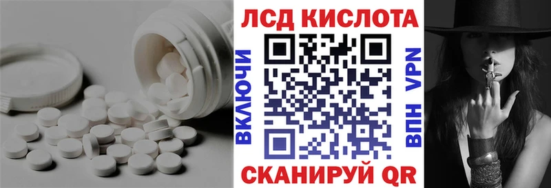 Купить где  Любим  LSD-25 экстази кислота 
