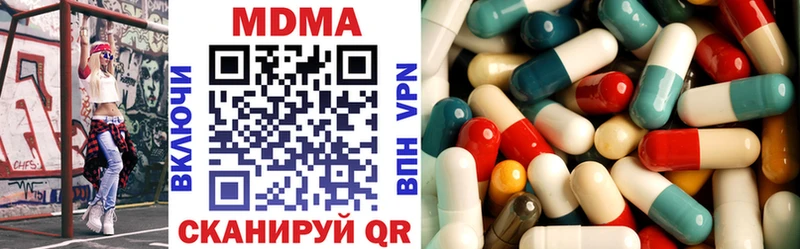 MDMA молли  Купить  Любим 