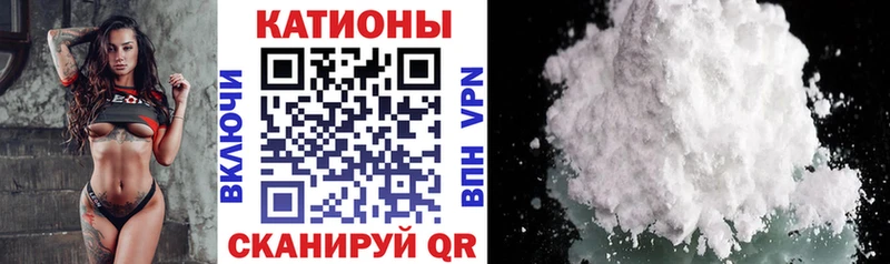Купить где  Любим  МЕФ мяу мяу 