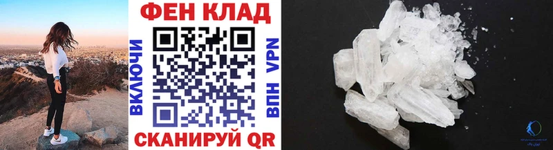 Купить где  Любим  Метамфетамин винт 