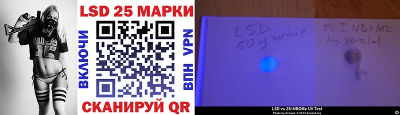 Марки 25I-NBOMe 1,8мг  Купить закладки  Любим 